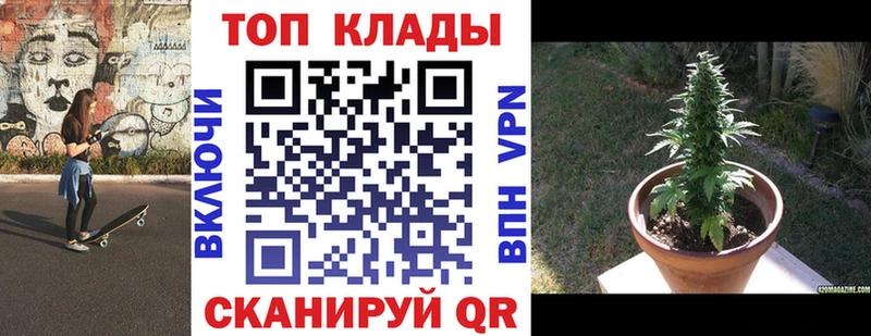 Купить закладку Тюкалинск Кокаин  Амфетамин  Героин  Канабис  Меф мяу мяу  Гашиш 