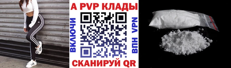 Alfa_PVP кристаллы  kraken ТОР  Тюкалинск 