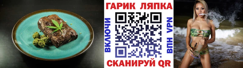 Cannafood конопля  Тюкалинск 