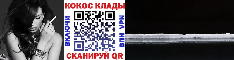 мега сайт Тюкалинск COCAIN VHQ