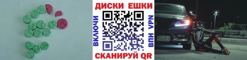 ЭКСТАЗИ louis Vuitton  закладка  Тюкалинск 