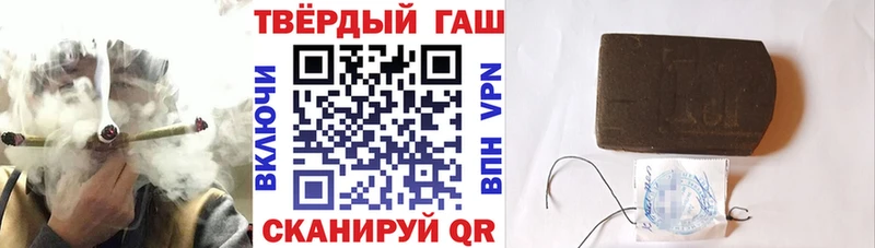 Гашиш hashish Тюкалинск