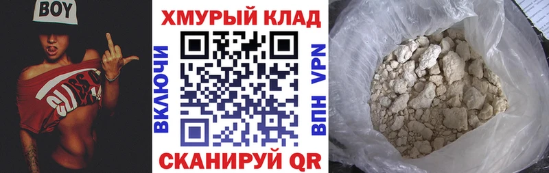 ГЕРОИН Афган  Тюкалинск 