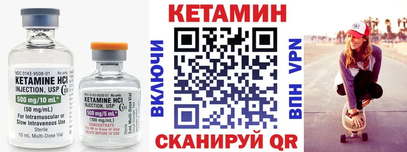 наркота Тюкалинск Кетамин VHQ