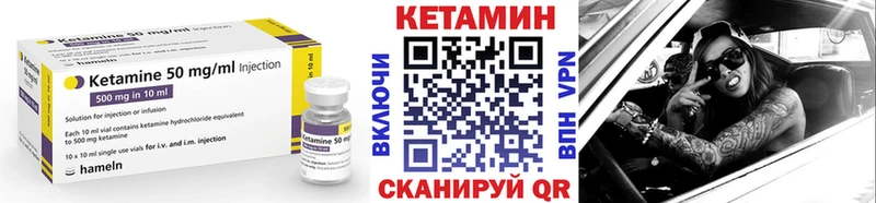 Кетамин ketamine Тюкалинск