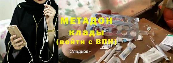 соль ск Абдулино