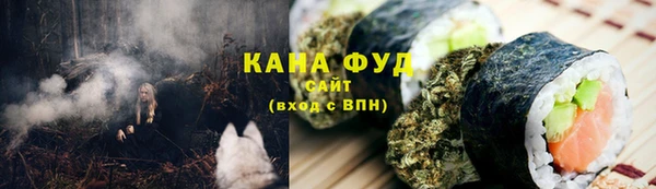 соль ск Абинск