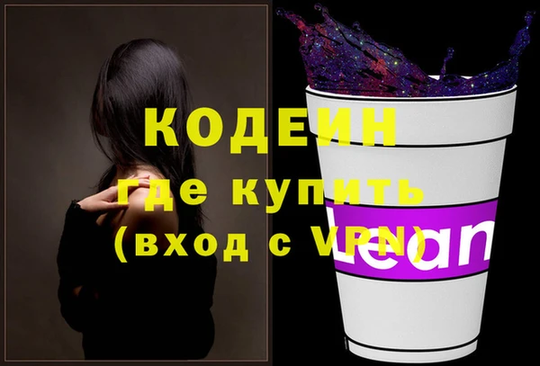 соль ск Абдулино