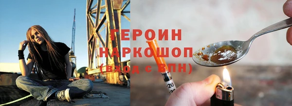 кокаин премиум Нязепетровск