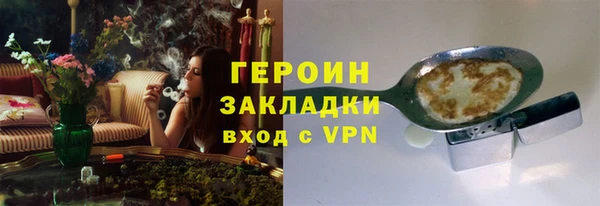 индика Абаза