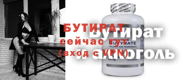 соль ск Абинск