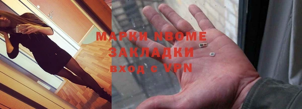 наркотики Алексин