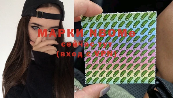 соль ск Абинск
