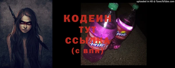 соль курить ск Новодвинск