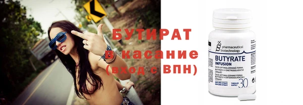 соль ск Абдулино