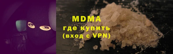 соль ск Абинск