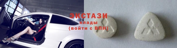 соль ск Абдулино