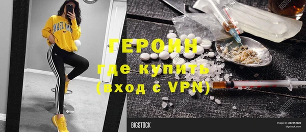 соль ск Абдулино