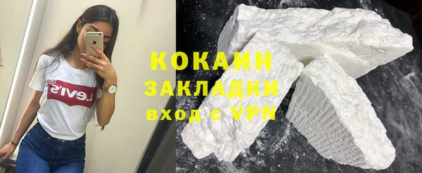 соль ск Абинск