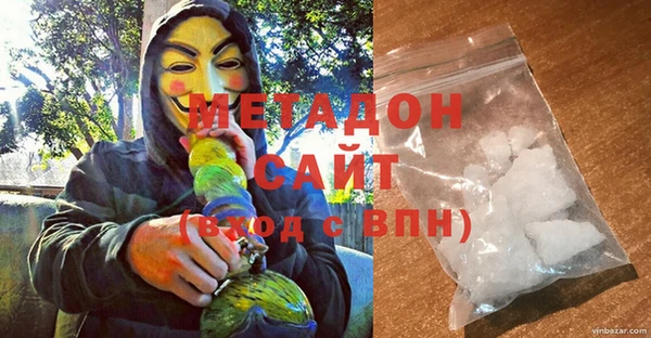 соль ск Абдулино