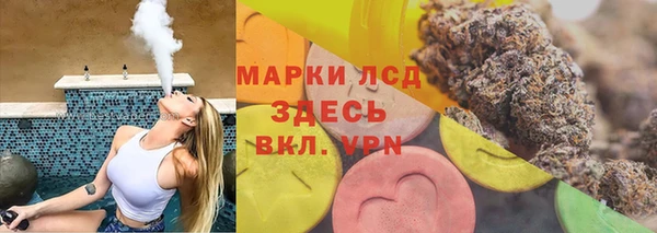 ГАЛЛЮЦИНОГЕННЫЕ ГРИБЫ Новокубанск