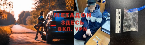 наркотики Алексин