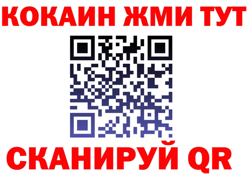 ГАШ VHQ зеркало это МЕГА Тюкалинск