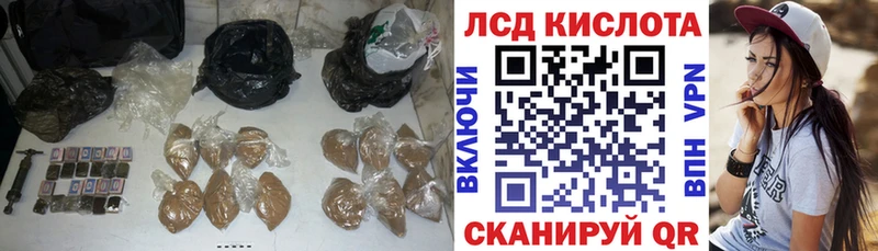 LSD-25 экстази кислота гидра рабочий сайт Тюкалинск