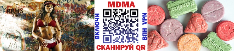 MDMA Molly  MEGA сайт  Тюкалинск 