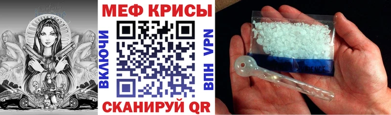 дарнет шоп  Тюкалинск  omg ссылки  Меф кристаллы 