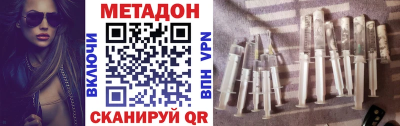 Метадон белоснежный  Тюкалинск 