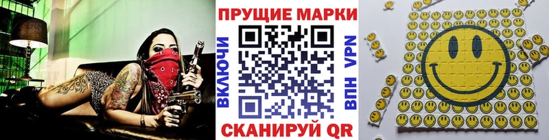 Марки N-bome 1,8мг  купить   Тюкалинск 