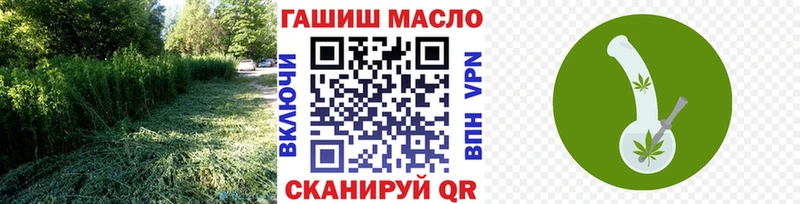 Дистиллят ТГК гашишное масло  Тюкалинск 