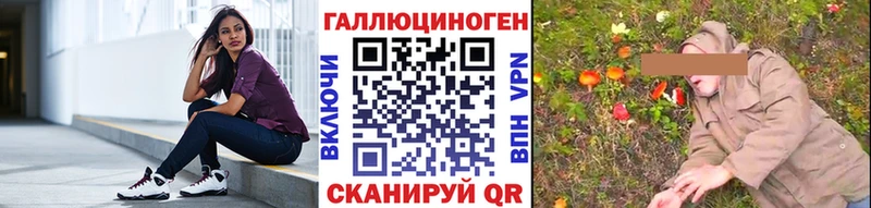 Галлюциногенные грибы MAGIC MUSHROOMS  Тюкалинск 
